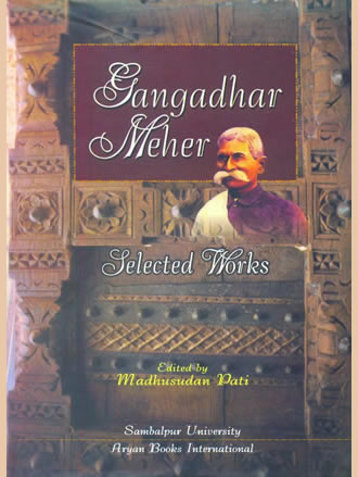 GANGADHAR MEHER : Selected Works - Retail Maharaj