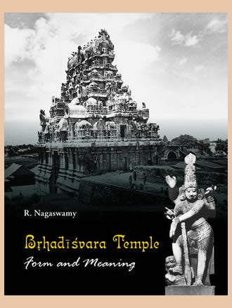 BRHADISVARA TEMPLE: Form and Meaning - Retail Maharaj