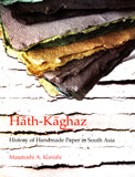 Hath-Kaghaz: history of handmade paper in South Asia. - Retail Maharaj