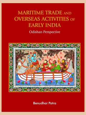 MARITIME TRADE AND OVERSEAS ACTIVITIES OF EARLY INDIA: Odishan Perspective - Retail Maharaj
