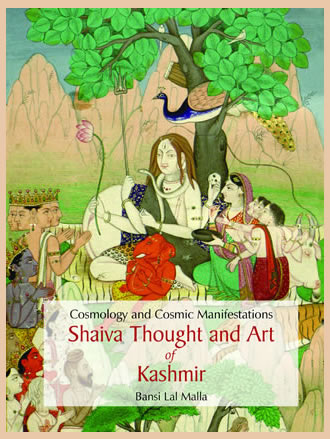 Cosmology and Cosmic Manifestations: SHAIVA THOUGHT AND ART OF KASHMIR - Retail Maharaj