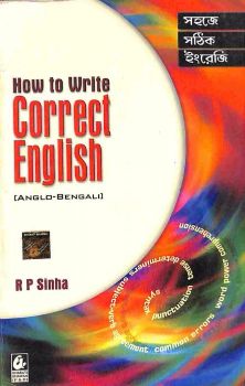 How to Write Correct English (Anglo-Bengali) - Retail Maharaj