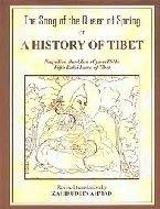 The song of the queen of spring or the history of Tibet, by Fifth Dalai Lama of Tibet, revised translation by Zahiruddin Ahmad - Retail Maharaj