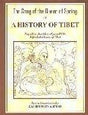 The song of the queen of spring or the history of Tibet, by Fifth Dalai Lama of Tibet, revised translation by Zahiruddin Ahmad - Retail Maharaj