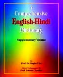 A comprehensive English-Hindi dictionary, supplementary volume, by RaghuVira, ed. posthumously by Lokesh Chandra - Retail Maharaj