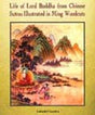 Life of lord Buddha: compiled by Monk Pao-ch eng from Chinese sutras and illustrated in woodcuts in the ming period - Retail Maharaj
