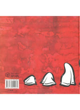 ha Ja Ba Ra La - Retail Maharaj