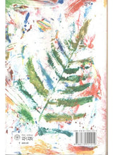 Kishor Sahitya Sambhar - Retail Maharaj