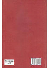 Kishore Sahitya - Retail Maharaj