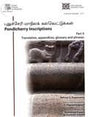 Pondicherry inscriptions, Part II: translation, appendices, glossary and phrases by G Vijayavenugopal, preface by Emmanuel Francis et al. - Retail Maharaj