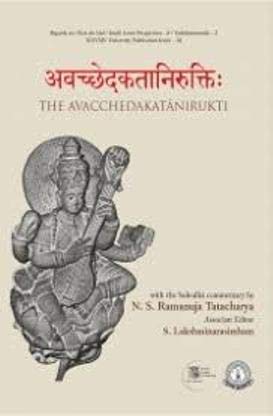 The Avacchedakatanirukti of the Didhiti and Gadadhari, with the Subodha comm. by N.S. Ramanuja Tatacharya, et al. - Retail Maharaj