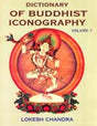 Dictionary of Buddhist iconography, 15 vols. (complete set) - Retail Maharaj