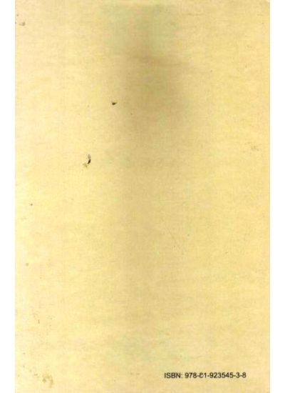 Bharater Adibashi O Dalit Samaj - Retail Maharaj