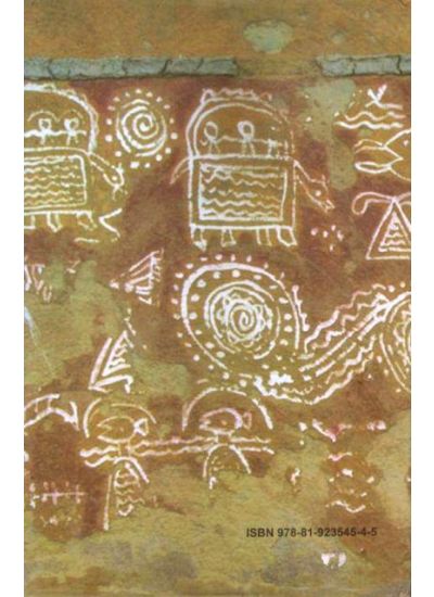 Jangalmahal O Jharkhandi Lokdarshan - Retail Maharaj