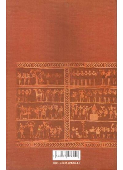 Bangla Sahitye Nimnabarger Akhyan O Bakhyan - Retail Maharaj