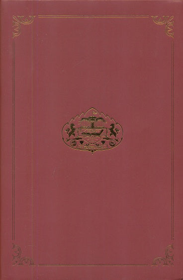 Don Quixote (chapters I.2, I.3, I.8, I.10, I.16, I.17, I.18 & I.23), tr. from English into Sanskrit by Jagaddhar Zadoo & Nityanand Shastri, introd. and ed. by Dragomir Dimitrov,.. - Retail Maharaj
