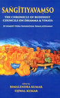 Sangitiyavamso: the chronicle of Buddhist Councils on Dhamma & Vinaya by Somdet Phra Vanaratana Bimaldhamma, - Retail Maharaj