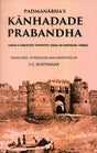 Kanhadade Prabandha: Padmanabhas epic account of Kanhadade (Indias greatest patriotic saga of medieval times) - Retail Maharaj