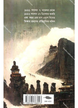 Journey to Lhasa and Central Tibet - Retail Maharaj