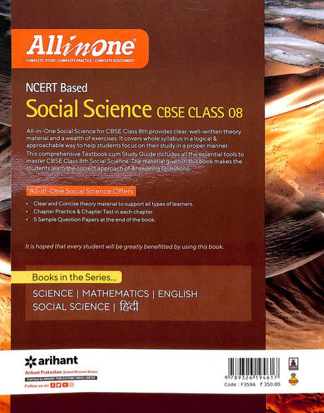 All In One Ncert Based Social Science For Class 8 - Retail Maharaj