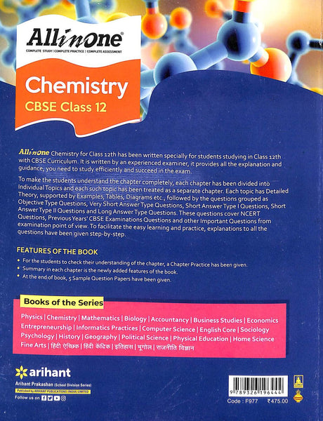All In One Chemistry For Class 12 - Retail Maharaj