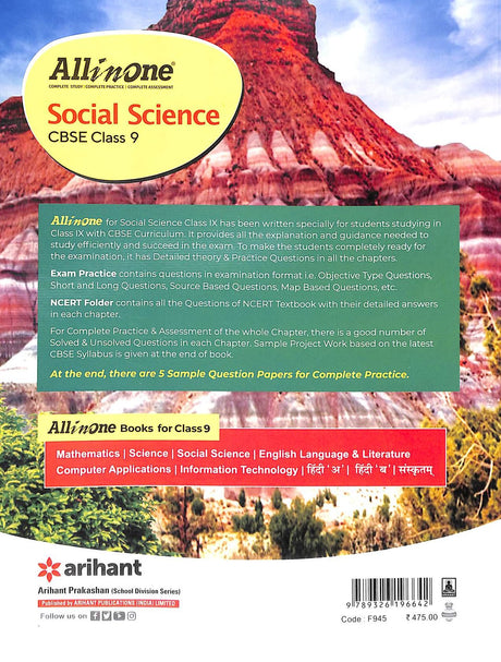 All In One Social Science Class 9 - Retail Maharaj