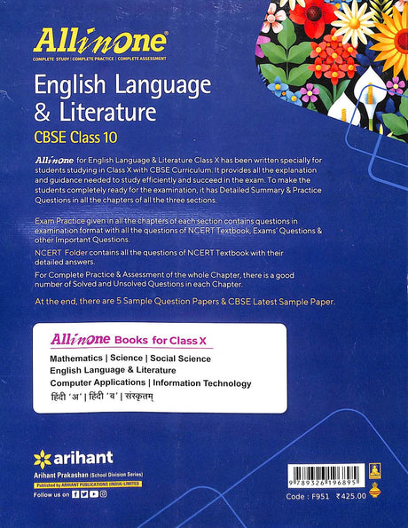 All In One English Language & Literature For Class 10 - Retail Maharaj