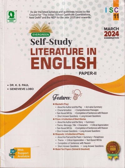 Isc Self Study Literature In English Paper- II Class 11 - Retail Maharaj