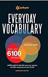 Everyday Vocabulary More Than 6100 Words - Retail Maharaj