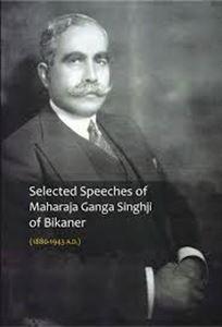 Selected speeches of Maharaja Ganga Singhji of Bikaner (1880-1943 A.D.) - Retail Maharaj
