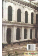 Thakurbarir Bandita Nari - Retail Maharaj