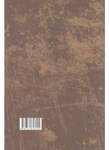 Upanishod Bhabnay Gitanjali - Retail Maharaj