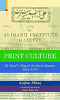 Print culture: Sir Syeds Aligarh Institute Gazette 1866-1897, tr. from Urdu by Syed Asim Ali - Retail Maharaj