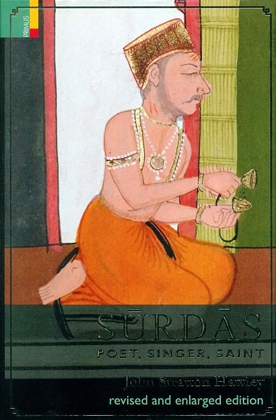 Surdas: poet, singer, saint - Retail Maharaj