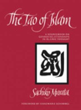 The Tao of Islam: a sourcebook on gender relationships in Islamic thought, foreword by Annemarie Schimmel