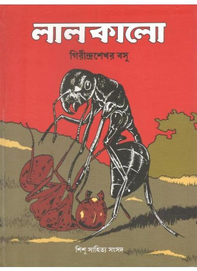 Lalkalo - Retail Maharaj