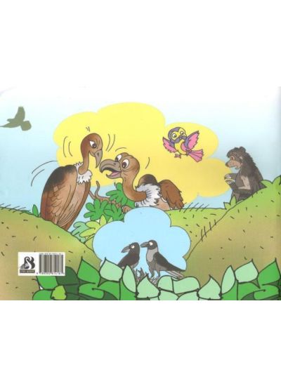 Pasu Pakhider Ajob Kando - Retail Maharaj