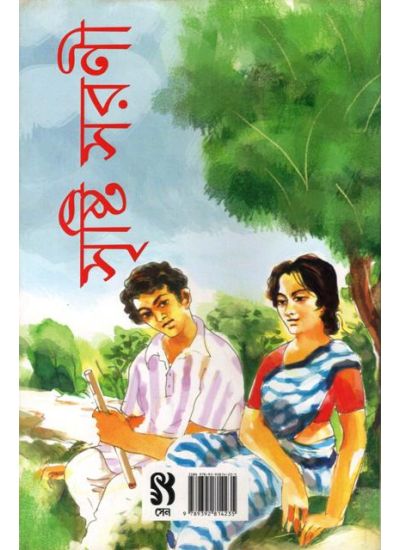 Garvadan - Retail Maharaj