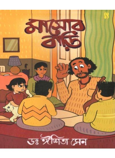 Masor Bari - Retail Maharaj