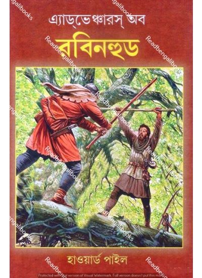 Adventures of Roobinhood - Retail Maharaj