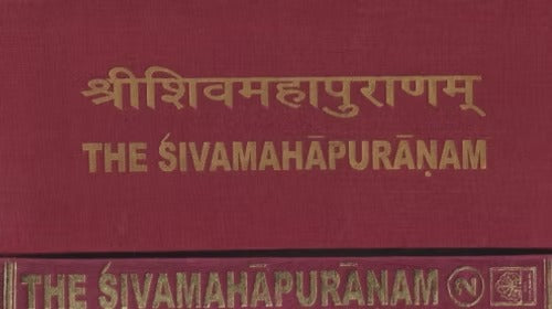 SHIVA MAHAPURANA - Retail Maharaj