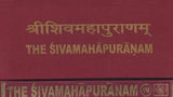 SHIVA MAHAPURANA - Retail Maharaj