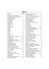 Static GK (Bengali Version) - Retail Maharaj