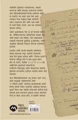 A RUSSIAN DIARY - Retail Maharaj