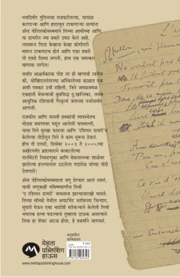 A RUSSIAN DIARY - Retail Maharaj