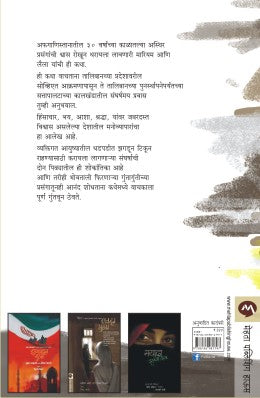 A THOUSAND SPLENDID SUNS - Retail Maharaj