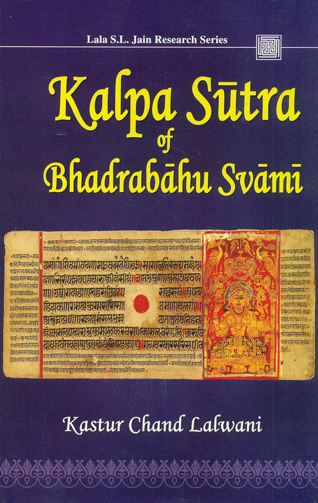 Kalpa Sutra of Bhadrabahu Svami (Lala S.L. Jain) - Retail Maharaj