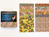 Origami Paper 300 Sheets Japanese Washi Patterns 4" (10 CM): Tuttle Origami Paper: High-Quality Origami Sheets Printed with 12 Different Designs - Retail Maharaj
