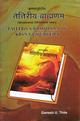 Taittriya-Brahmana of Krsna-Yajurveda ( 2 Vols. Set ) - Retail Maharaj