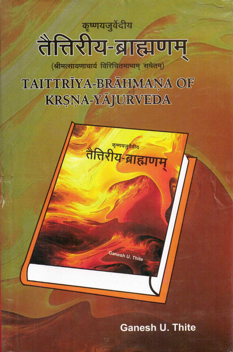 Taittriya-Brahmana of Krsna-Yajurveda ( 2 Vols. Set ) - Retail Maharaj
